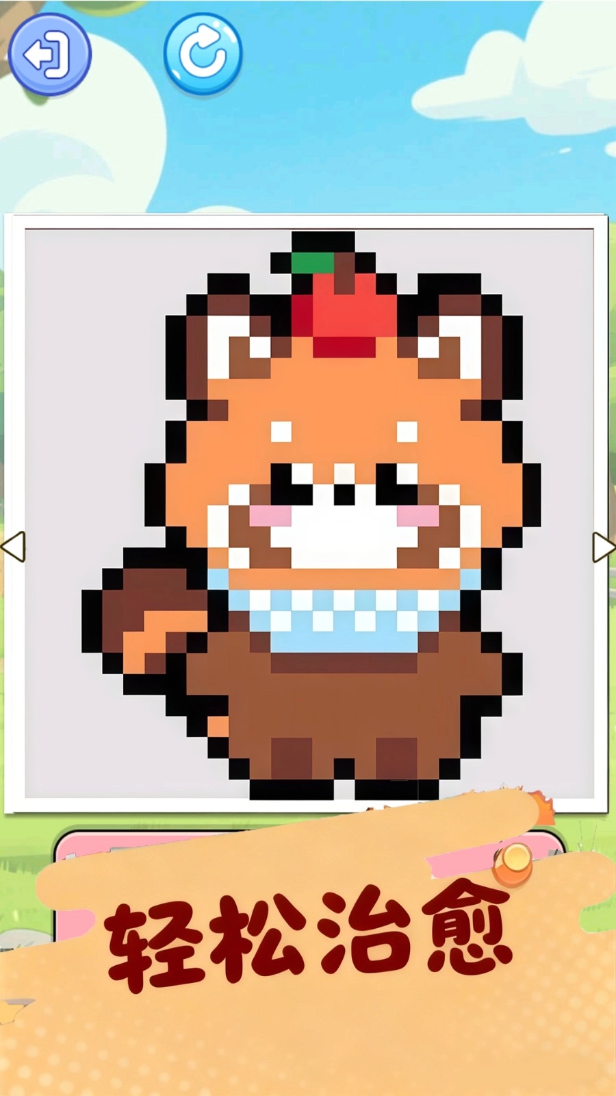 沉浸式手账拼贴