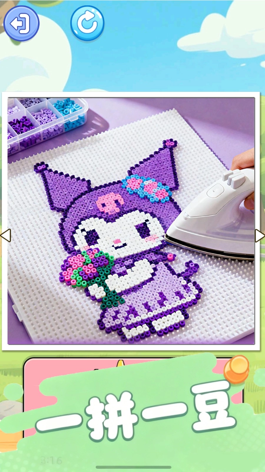 沉浸式手账拼贴