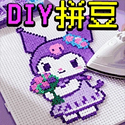 沉浸式手账拼贴