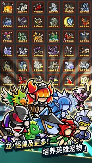 无尽的边界单机修改版图1