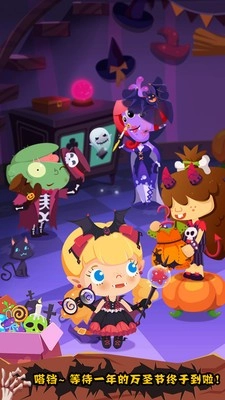 糖糖万圣节(2)