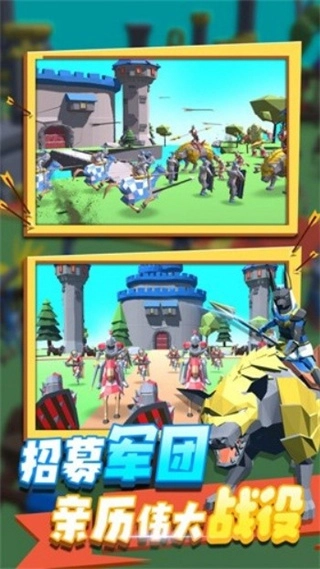 全面战争模拟器部落时代无广告图3