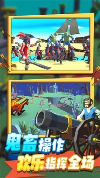 全面战争模拟器部落时代无广告图2