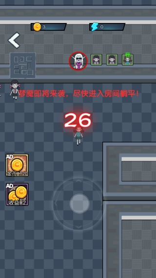 公司躺平大冒险(2)