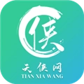 天侠网