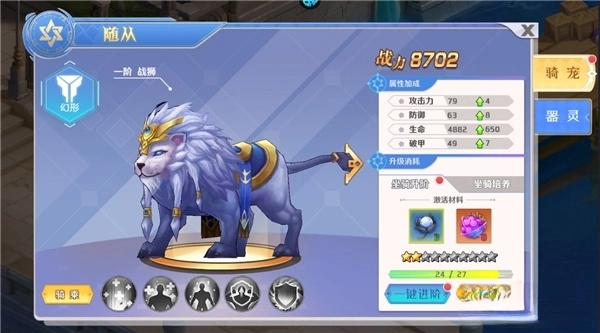 明日战姬最新版(3)