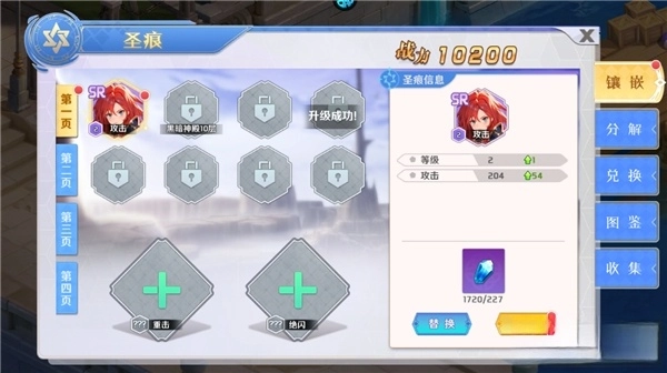 明日战姬最新版(4)