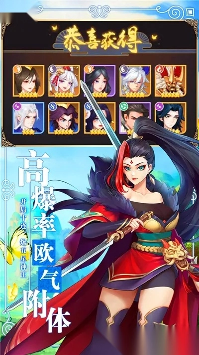 放置与召唤2026最新版图1