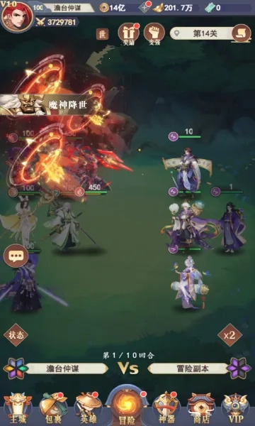 放置与召唤2026最新版图4