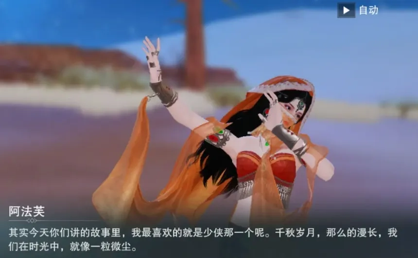 你的江湖(武侠策略游戏)  安卓版图3