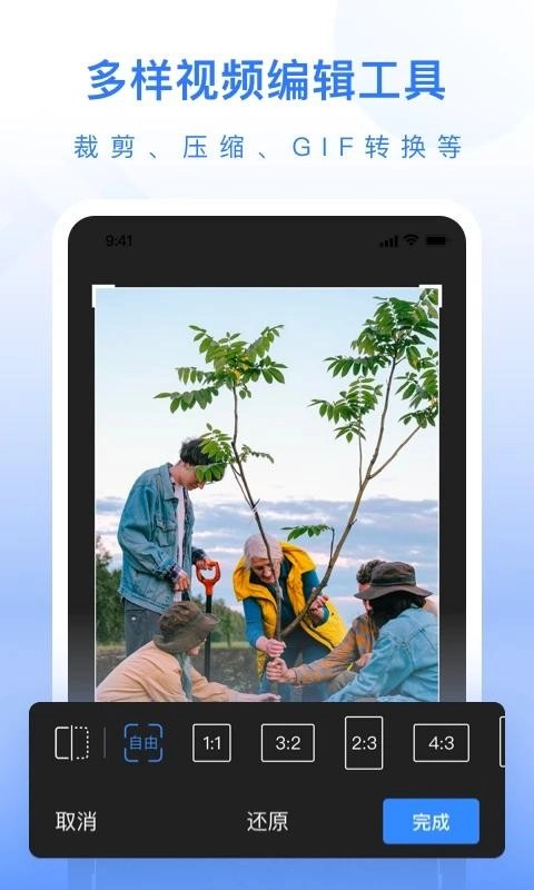 自媒体工具箱免费版(3)