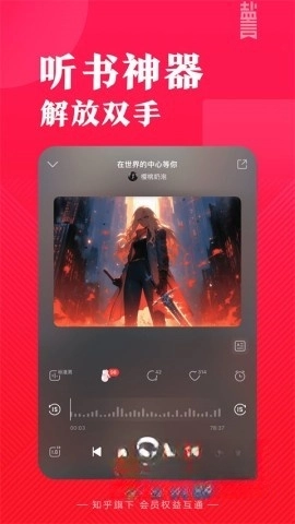 知乎盐言故事图4