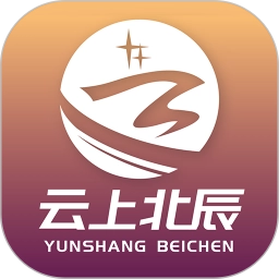 云上北辰手机版