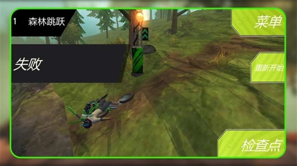 荒野摩托内购版图3