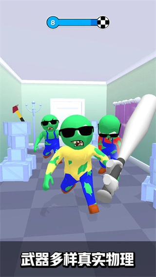 僵尸爱大脑功能菜单(3)