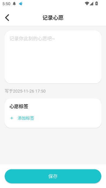 企业商信眼最新版