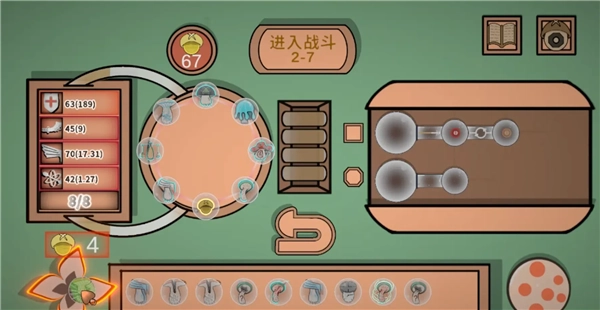 蘑菇蘑菇游戏(4)