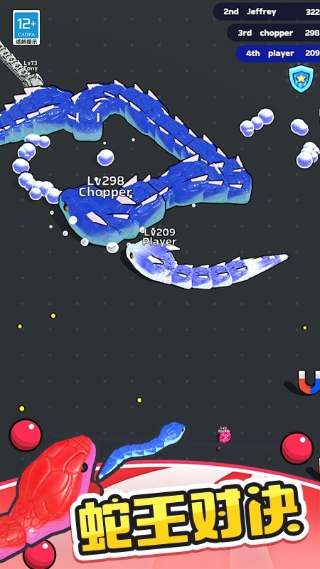 贪吃蛇对决(2)