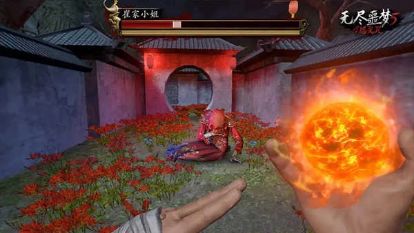 无尽噩梦5最新版图3