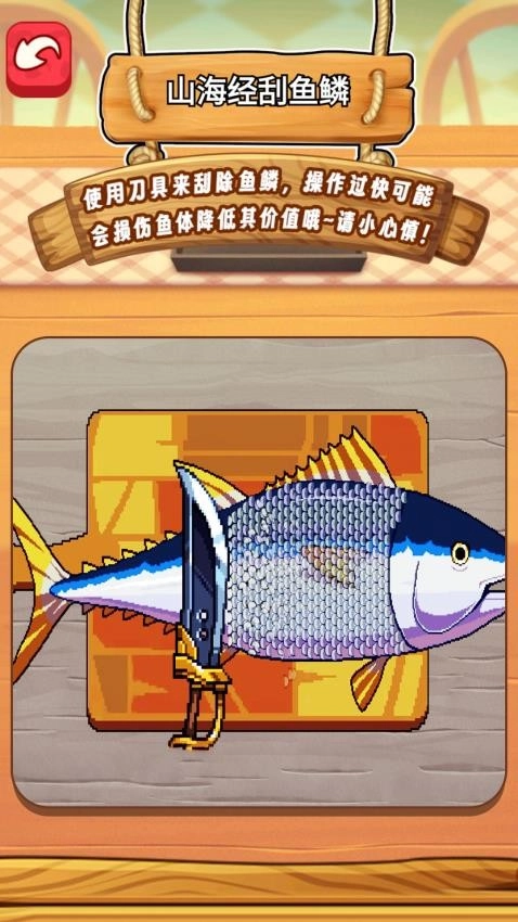 解压山海经游戏图2