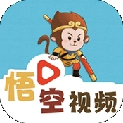 悟空视频手机版