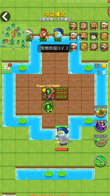 别惹农夫大招版4