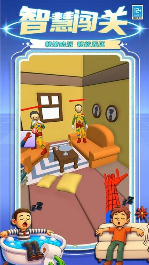 吗喽的命也是命游戏图5