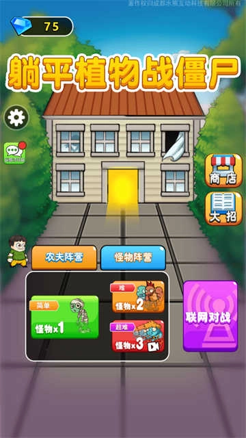 别惹农夫大招版3