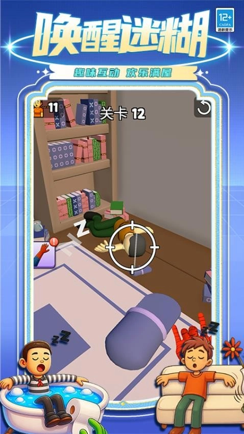 吗喽的命也是命游戏图1