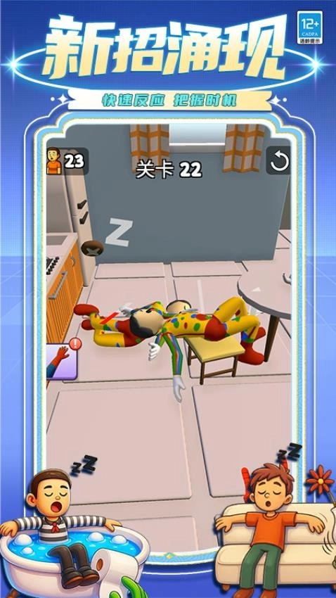 吗喽的命也是命游戏图3