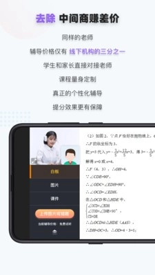 家有学霸-图1
