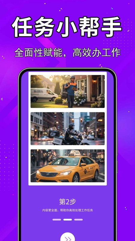 水印相机打卡王图4