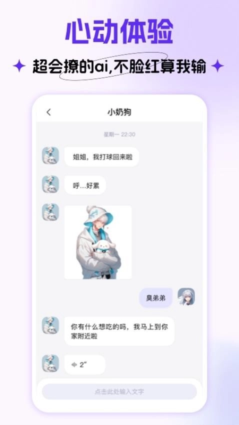 CosLove最新版1