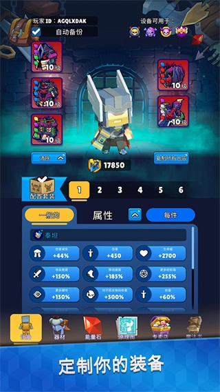 皇家狩猎钻石版4