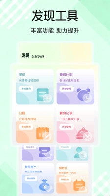 易贝英语单词图1