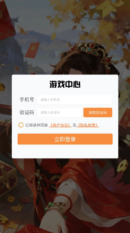 幻灵修仙传玉虚踏雪