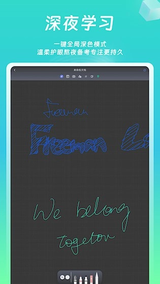 熊猫笔记安卓版图5