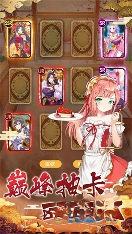 萝莉养成计划最新版图3