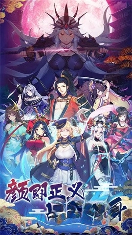 萝莉养成计划最新版图2