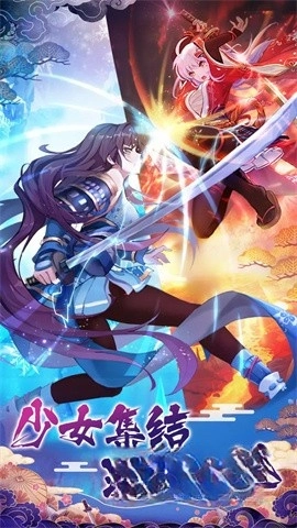 萝莉养成计划最新版图1