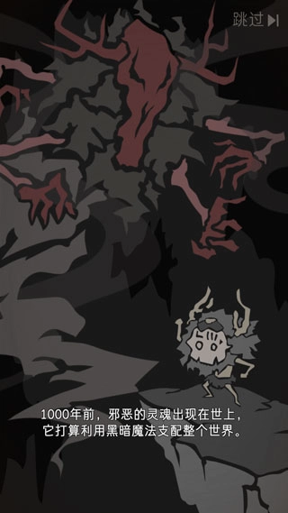 野生驯兽师游戏(Wild Tamer)  安卓版图4