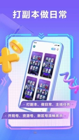 小滴云手机免费版图5