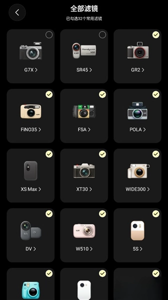 开拍Action最新版图1