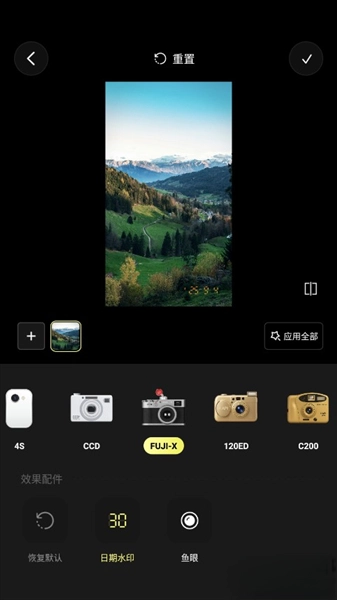 开拍Action最新版图5