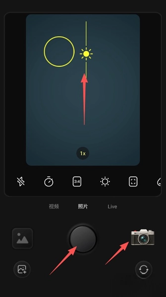 开拍Action最新版图3
