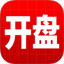 开盘啦