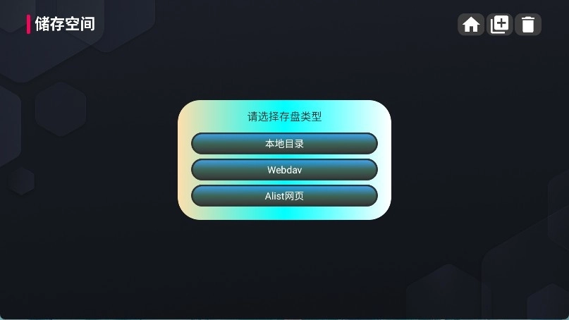 蚂蚁魔改box最新版图1