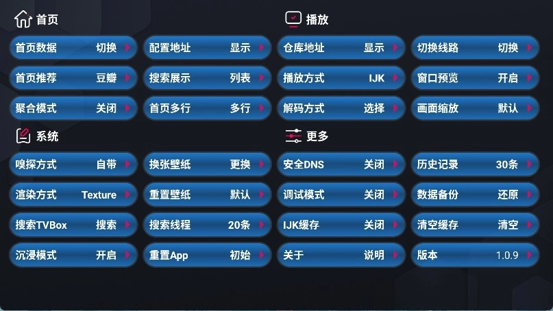 蚂蚁魔改box最新版图4