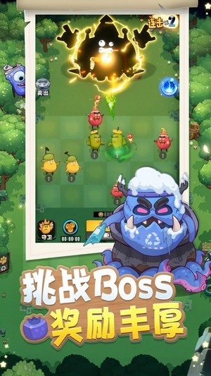 别动我的公主(2)