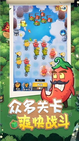 别动我的公主(4)